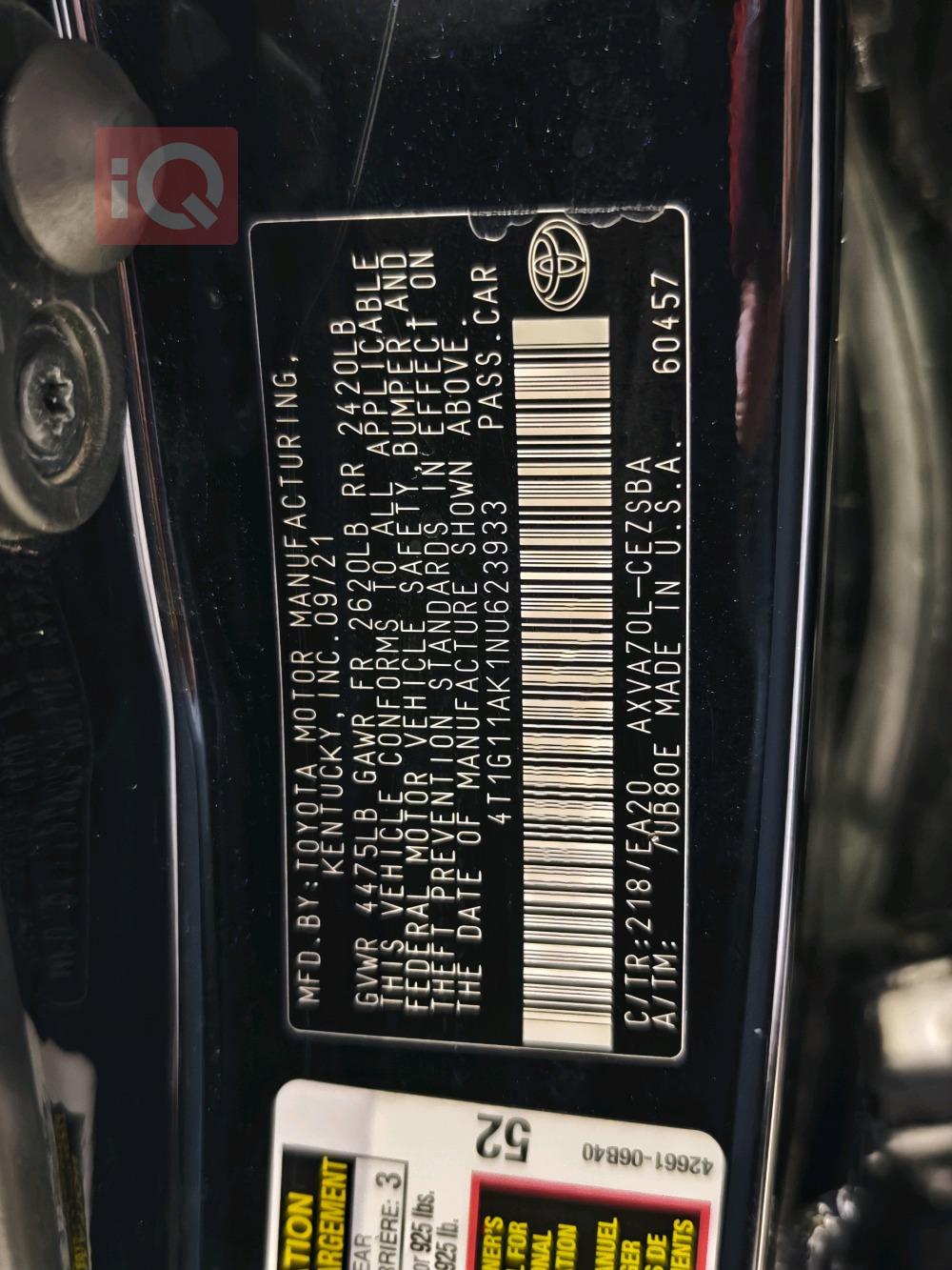 تويوتا كامري